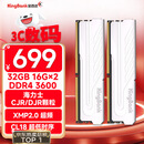 金百达（KINGBANK）32GB(16G×2)套装 DDR4 3600 台式机内存条 海力士原装CJR/DJR颗粒 银爵 C18