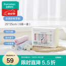 全棉时代 口水巾手帕婴儿纯棉水洗纱布宝宝擦脸巾方巾25*25cm 6条/盒