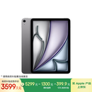 Apple/苹果 iPad Air 11英寸 M3芯片2025年款 平板电脑 (256GB WLAN版)深空灰色