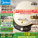 美的（Midea）电饼铛 电饼档 家用双面加热煎烤机烙饼锅  加大加深 三明治机早餐机大尺寸烤肉锅抗菌电煎锅30J58