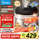 美的（Midea）0涂层电饭煲 IH无涂层 4L大容量316L不锈钢内胆家用多功能智能预约 3-4人电饭锅MB-HC459S国家补贴