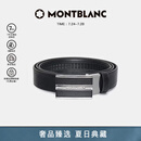 万宝龙MONTBLANC牛皮板扣自动扣黑色单面腰带皮带3cm 118421 礼物