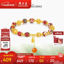 周大生东方花园国潮手串玉髓S925古风绣球流光手链新中式520礼物送女友