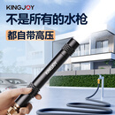 KINGPULSE劲捷洗车高压水枪家用水管软管强力洗地浇水花园林艺庭院子清洗