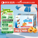 Huebner郝柏娜德国硅素生物素硒增发饮希黎思生发蓬蓬饮杏子15ml*30条