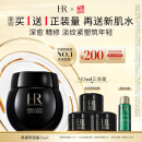 赫莲娜HR黑绷带面霜15ml礼盒保湿修护抗皱护肤品化妆品生日礼物送女友