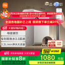 米家小米净水器1200G Pro 厨下家用净饮机专利零陈水3.0系统直饮机MR1282-B