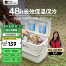 牧高笛（MOBIGARDEN）寒霜22L保温箱 户外露营大容量储物收纳保鲜箱 NX23684002 月影白