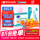 海氏海诺一次性医用外科口罩 无菌三层外科灭菌50只独立包装防尘防花粉