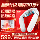 SKG颈椎按摩器G5颈部肩颈按摩仪U型枕脉冲揉捏护颈仪脖子牵引器热敷 生日礼物实用送男女友父母亲老师 【新品爆卖30万+】升级限定礼盒装