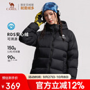 骆驼女装羽绒服2025秋冬新款男女同款高蓬防风保暖抗静电面包服