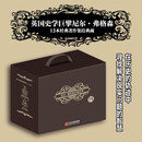 尼尔·弗格森经典系列（套装全13册）英国金融政治经济史 罗斯柴尔德家族 货币崛起 文明 金钱关系 西方的衰落 帝国 虚拟的历史 金融家 纸与铁 巨人 战争的悲悯