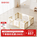 babygo音乐家游戏围栏防护栏宝宝地上室内家用爬行垫儿童学步栅栏