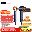 戴森（DYSON）HD15 高速吹风机 Dyson Supersonic 电吹风 负离子 进口家用   HD15 藏青铜色 经典款