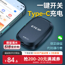 ETCSP2025款智能无卡etc办理可开关充电微信扣费全国通用高速通行95折 