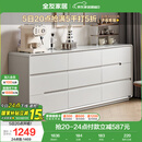 全友家居 九斗柜收纳储物客厅边柜家用餐边柜简约落地靠墙柜子