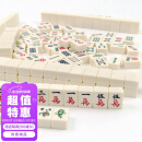 尚客诚品麻将牌 40mm象牙色麻将牌家用麻将一等品一体成型（含桌布软包）