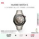 HUAWEI WATCH 5 46mm高端款航天级钛合金表壳钛金属表带首创X-TAP智感窗鸿蒙AI腕上小艺eSIM通信智能手表