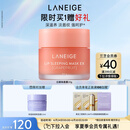 兰芝保湿修护唇膜白桃味20g去除角质淡化唇纹生日礼物女