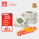 好孩子（gb）婴儿卫生湿巾 橄榄滋养湿巾80片*3包 新生儿湿纸巾