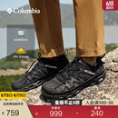 Columbia哥伦比亚户外春夏新品男缓震抓地水陆两栖溯溪鞋DM1238 013（25年新色） 黑色 (黑色中底) 41 (26cm)