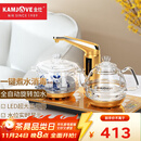 金灶（KAMJOVE）全自动上水烧水壶茶台电热水壶泡茶专用烧水保温一体自动恒温 G9 G9【20*37cm】