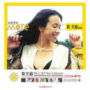 【中图音像】滚石LP系列：莫文蔚精选(黑胶版)1LP 无编号