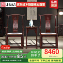 善匠良品 红木家具印尼黑酸枝 (学名:阔叶黄檀）椅子 实木办公椅官帽椅 凳子 太师椅 单把大官帽椅