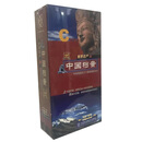 世界遗产之中国档案30VCD视频光盘碟片 纪录片正版现货速发