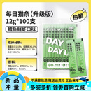 金多乐猫条12g*100支每日猫条宠物猫零食营养妙鲜包猫条成猫湿粮 鳕鱼海虾味 金多乐每日猫条12g*100支