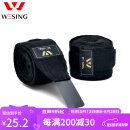 九日山拳击绷带绑手带散打搏击拳套手绑带缠手带 黑色【耐用棉】 3米 