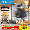 美的（Midea）【国家补贴】0涂层精钢厚釜电压力锅5L双胆全自动智能预约家用煲汤煮饭电饭煲C5856G高压锅4-6人