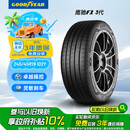 固特异（Goodyear）24年轮胎 汽车轮胎 245/45R19 102Y 鹰驰F1 弯王3代 比亚迪汉