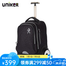 uniker初高中小学生可爬楼大轮子潮流拉杆书包旅行包女箱包男行李包送礼 太空漫步（T5:更大容量,不能背）