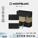 万宝龙MONTBLANC黑色笔记本+意大利彼耐德签字笔套装【礼物】