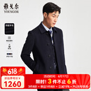 雅戈尔（YOUNGOR）男装大衣男单排扣修身版商务大衣羊毛羊绒舒适易打理4色可选 VYSY015104FFY藏青 L 175/96A