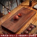 LAPULIAO轻奢品牌黑胡桃实木茶盘功夫家用办公室泡茶具茶盘排储水 景天【尺寸80*40*5cm】