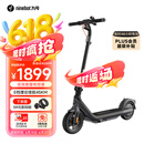 九号（Ninebot）电动滑板车成年人便携代步折叠E2Pro智能电动车学生10英寸大轮胎防滑真续航