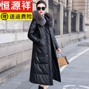 恒源祥2024冬新款白鹅绒过膝长款个性绵羊皮羽绒服女连帽加厚真皮皮大衣 黑色 2XL 推荐146-155斤