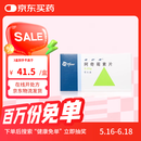 【原研药】希舒美 阿奇霉素片 0.25g*6片/盒