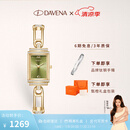 Davena【鞠婧祎同款】蒂玮娜小别针手表小众高级感手链表生日礼物送女友 【JD】山岚绿-甄橙礼盒+手镯