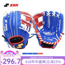 SSK日本棒球手套软式猪皮HeroStory系列青少年BAEZ球星同款训练入门 10.75寸 蓝(橘工字档) 7-10岁 右投戴左手（右撇子用）