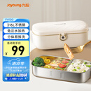 九阳（Joyoung）电热饭盒加热饭盒神器上班族办公室插电饭盒316L母婴级材质便当盒F09H-FH100