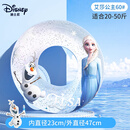 迪士尼儿童游泳圈加厚防侧翻男女童宝宝大浮力腋下泳圈D95414艾莎60