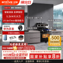 亿田D6ZK-C-DC 集成灶蒸烤一体 家用蒸箱烤箱 集成灶一体式 大吸力 抽油烟机燃气灶具 左排天然气