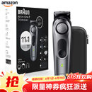BRAUN 博朗 多合一风格套件系列 7 7420 男士修剪器