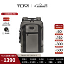 TUMI/途明Alpha Bravo 男士双肩包商旅双肩包电脑包【男士礼物】 金属色/0232682ALY3E