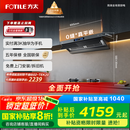 方太（FOTILE）V1S-G抽吸排油烟机 顶侧一体0缝真平嵌 大吸力28风量 国家补贴20% 灰色V1S-G （可搭配燃气灶）