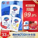 舒肤佳抑菌洗手液 420g*3瓶(纯白*2+柠檬)健康抑菌99.9%新旧包装随机