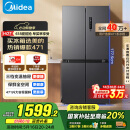 美的（Midea）471升十字对开四开门电冰箱家用风冷无霜一级能效双变频国家补贴超薄超大容量BCD-471WSPZM(E)